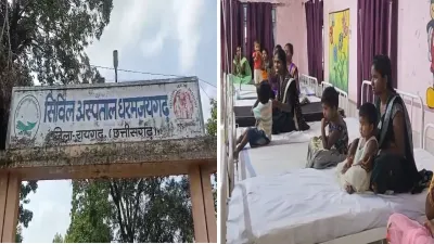 धरमजयगढ़ में कुपोषण का बढ़ता संकट! पहाड़ी गांवों के बच्चों पर पोषण की मार, NRC में 240 बच्चों को स्वस्थ करने का लक्ष्य