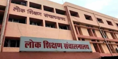शिक्षकों की छुट्टी पर भी डिजिटल पहरा, अब ऑफलाइन आवेदन नहीं होंगे मंजूर
