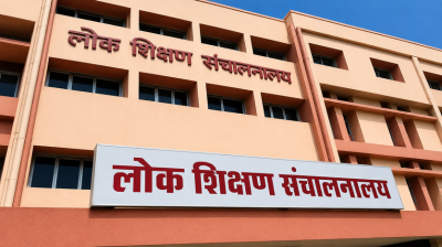 सरकारी काम में बाधा, अधिकारियों से अभद्रता के आरोप, लोक शिक्षण संचालनालय ने की कार्रवाई, व्याख्याता निलंबित