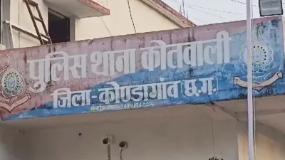 कोंडागांव में मौतों का सिलसिला! 48 घंटे में 8 लोगों की गई जान, सड़क हादसों से लेकर तेंदुए के हमले तक मचा हड़कंप