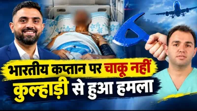 Flydubai FZ1073 में अचानक मचा कोहराम, कैप्टन पर हमला; 14 हजार फीट नीचे आया विमान, फिर ऐसे टला बड़ा हादसा