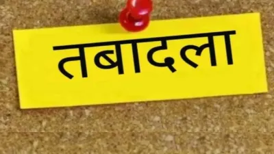 CG Police में बड़ा उलटफेर! 21 इंस्पेक्टर इधर से उधर, बदली पोस्टिंग और जिम्मेदारियां; PHQ ने जारी किया आदेश
