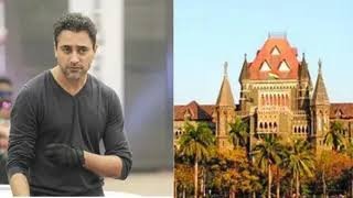 इमरान खान को बॉम्बे हाईकोर्ट से बड़ी राहत, 2 नवंबर तक भारत छोड़ने के आदेश पर रोक