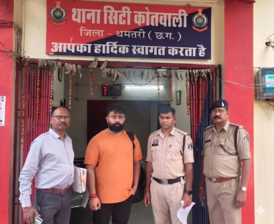 धमतरी में निवेश के नाम पर बड़ा खेल, 81 लाख की ठगी समेत करोड़ों का खुलासा