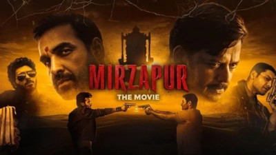 मिर्जापुर: द मूवी की OTT पर धमाकेदार एंट्री, प्राइम वीडियो पर रिलीज हुई फिल्म; फिर दिखेगा कालीन भैया और गुड्डू पंडित का भौकाल
