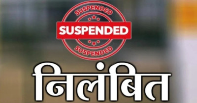 मरवाही में आपराधिक मामले में गिरफ्तार शासकीय शिक्षक निलंबित, DEO ने जारी किया आदेश