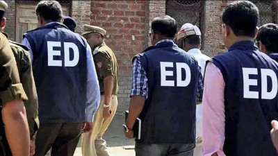 छत्तीसगढ़ DMF घोटाले में ED की बड़ी कार्रवाई, 31.70 करोड़ की संपत्ति कुर्क; 17 आरोपियों पर चार्जशीट