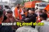 बिलासपुर में धर्मांतरण मामले को लेकर हिंदू संगठनों का प्रदर्शन, थाने का घेराव