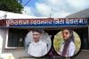 मध्य प्रदेश के देवास में एक ही परिवार के 4 लोगों ने किया आत्महत्या, माता-पिता और बेटी की मौत, कारण अज्ञात, जांच में जुटी पुलिस  
