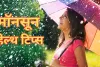 मानसून में गुनगुना पानी है अच्छे स्वास्थ्य की कुंजी, जानिए कब-कब पीने से मिलेगा फायदा
