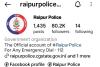 रायपुर पुलिस का इंस्टाग्राम अकाउंट हैक, साइबर सेल ने शुरू की जांच