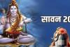 कल से शुरू हो रहा है सावन का पावन महीना: शिव मंदिरों में जोर-शोर से तैयारियां, कांवरियों में उमंग की लहर, जाने महत्व और मान्यताएं