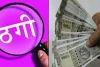 बिलासपुर में अब पुलिस अफसर से ठगी! फर्जी ASP बनकर किया कॉल, फिर QR कोड के जरिए ऐंठे 35 हज़ार…  