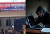 भानुप्रतापपुर से अजब-गजब मामला! पुलिस थाने से ही लैपटॉप चोरी, 3 साल का अपराध विवेचना का डेटा और निजी जानकारी गायब  
