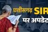SIR...लापरवाही पड़ेगी भारी: 11 दिसंबर तक फॉर्म नहीं भरा तो दफ्तरों के चक्कर काटते रह जाएंगे मतदाता