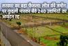 सरकार का बड़ा फैसला: लीज की जमीन पर कुंडली मारकर बैठे 240 उद्यमियों का आवंटन रद्द 