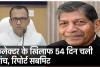 कोरबा कलेक्टर पर बड़ा सस्पेंस: 54 दिन चली जांच की रिपोर्ट शासन को मिली, पर अब तक कोई कार्रवाई क्यों नहीं?