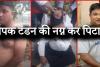 ठगी पर फूटा गुस्सा: कारोबारी दीपक टंडन की नग्न कर सरेआम पिटाई, वीडियो वायरल....