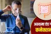 अस्थमा से केवल सांस नहीं उखड़ती, पेट को भी होता है नुकसान, डॉक्टर ने बताए बचने के उपाय