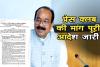 बिलासपुर प्रेस क्लब की मांग पूरी : डिप्टी सीएम के वादे के बाद सरकार ने जारी किए 30.41 लाख रुपए