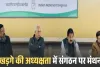 खड़गे की क्लास में छत्तीसगढ़ के दिग्गजों को टास्क: 15 दिन में जिला तो 60 दिन में बूथ कमेटियां बनाने का अल्टीमेटम
