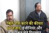 अंबिकापुर हाउसिंग बोर्ड में बिल पास करने की कीमत 60 हजार, इंजीनियर और बाबू रिश्वत लेते गिरफ्तार