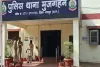 रायपुर में बिजली मीटर के नाम पर साइबर ठगी: प्रोसेसिंग फीस बताकर 1.56 लाख ट्रांसफर, ऐप डाउनलोड कर किया फ्रॉड