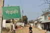 बालोद के मेढ़की में नया नियम: चुगली पकड़ी गई तो 5,000 फाइन, विवाद के बाद ग्रामसभा ने कसा शिकंजा, पहले से शराब बेचने-पीने पर 10 हजार फाइन