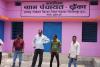 ढेका पंचायत में 25 लाख का घोटाला: पूर्व सरपंच, सचिव समेत 4 पर FIR, 15वें वित्त आयोग की राशि के दुरुपयोग के आरोप