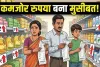 रोजमर्रा की चीजें फिर महंगी: साबुन, शैम्पू-तेल पर बढ़ा बोझ, कंपनियां बोलीं- इनपुट लागत का असर...