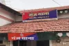 फ्रेंचाइजी के नाम पर बड़ा खेल: ‘The Rameshwaram Cafe’ का झांसा देकर कारोबारी से 56.26 लाख की ठगी