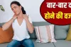 शरीर में बार-बार दर्द होना किस बीमारी का लक्षण है? डॉक्टर से जानें