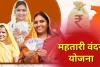 छत्तीसगढ़ की महिलाओं के लिए बड़ी राहत: ‘महतारी वंदन योजना’ का पोर्टल इस दिन से फिर खुलेगा....