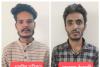 ऑपरेशन साइबर शील्ड: ऑनलाइन जॉब स्कैम के दो और सरगना राजस्थान से गिरफ्तार, लाखों की ठगी का खुलासा