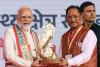 PM Modi Big Meeting Today: पीएम मोदी की आज हाई-लेवल मीटिंग,  CM साय भी जुड़ेंगे, ईंधन सप्लाई से महंगाई तक बड़े फैसलों की तैयारी