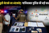 Ghaziabad Spy Case: पाकिस्तानी कनेक्शन वाला जासूसी नेटवर्क बेनकाब, 5 नाबालिग समेत 9 और गिरफ्तार