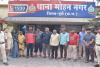 CG Breaking News: ऑनलाइन ठगी के पैसे को छिपाने के लिए इस्तेमाल हो रहे थे म्युल अकाउंट, पुलिस ने किया भंडाफोड़