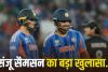 टीम इंडिया में अभिषेक शर्मा से जलते थे खिलाड़ी?” संजू सैमसन ने मजाक में खोली ‘ड्रेसिंग रूम’ की पोल