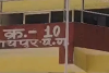 रायपुर निगम में 100 एकड़ जमीन की फाइल गायब: जोन-10 से उठी बड़ी गड़बड़ी की बू, बिल्डरों को फायदा पहुंचाने की आशंका