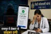 रायपुर में ‘ट्रेडिंग’ के नाम पर साइबर ठगी: महिला डॉक्टर से 13 किश्तों में 1.5 लाख ठगे, व्हाट्सऐप से रचा जाल