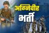 अग्निवीर भर्ती 2026 में युवाओं को बड़ी राहत: आवेदन की तारीख बढ़ी, अब 10 अप्रैल तक मौका, हर ब्लॉक में हेल्प डेस्क शुरू