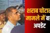 छत्तीसगढ़ शराब घोटाला: CBI का बड़ा एक्शन, 38 लाख से सीधे करोड़ों में पहुंची पूर्व आबकारी विशेष सचिव अरुणपति त्रिपाठी की संपत्ति