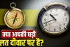 Vastu Tips for Clock: गलत दिशा में लगी घड़ी रोक सकती है आपकी तरक्की, हो सकता है भारी नुकसान…जानें वास्तु के नियम