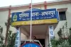 Raipur Crime News: अभनपुर में आबकारी कर्मचारी से लूट, आधी रात बदमाशों ने खेत में ले जाकर छीने सोने के जेवर