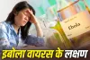Ebola Virus Alert: तेज बुखार से लेकर ब्लीडिंग तक… जानें इबोला वायरस के खतरनाक लक्षण और बचाव के तरीके