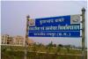 KTU इनसाइड स्टोरी: 91 दिन से बेघर हैं कुलपति, रविवि के धूल भरे रेस्टहाउस में कट रहे दिन... और इधर बैकडोर से चहेते प्रोफेसरों की हो रही झमाझम एंट्री!