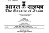 सीजीएमएससी के फर्नीचर टेंडर में बड़ा खेल, मनीशंकर पाण्डेय ने मुख्य सचिव से की शिकायत: कुर्सियों और मेज के लिए मांगा जा रहा मेडिकल उपकरणों का यूएसएफडीए प्रमाण पत्र
