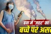 Pregnancy और Air Pollution: मां ही नहीं, गर्भ में पल रहे बच्चे के लिए भी जानलेवा हो सकती है प्रदूषित हवा, AIIMS रिसर्च में बड़ा खुलासा