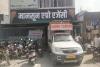 अंबिकापुर में ईडी की कार्रवाई देर शाम तक जारी पूर्व कांग्रेस जिलाध्यक्ष राकेश गुप्ता के प्रतिष्ठान पर दिनभर खंगाले गए दस्तावेज