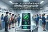 NEET UG 2026 Re-Exam: री-एग्जाम में बायोमेट्रिक वेरिफिकेशन अनिवार्य, NTA ने जारी किए नए सुरक्षा नियम